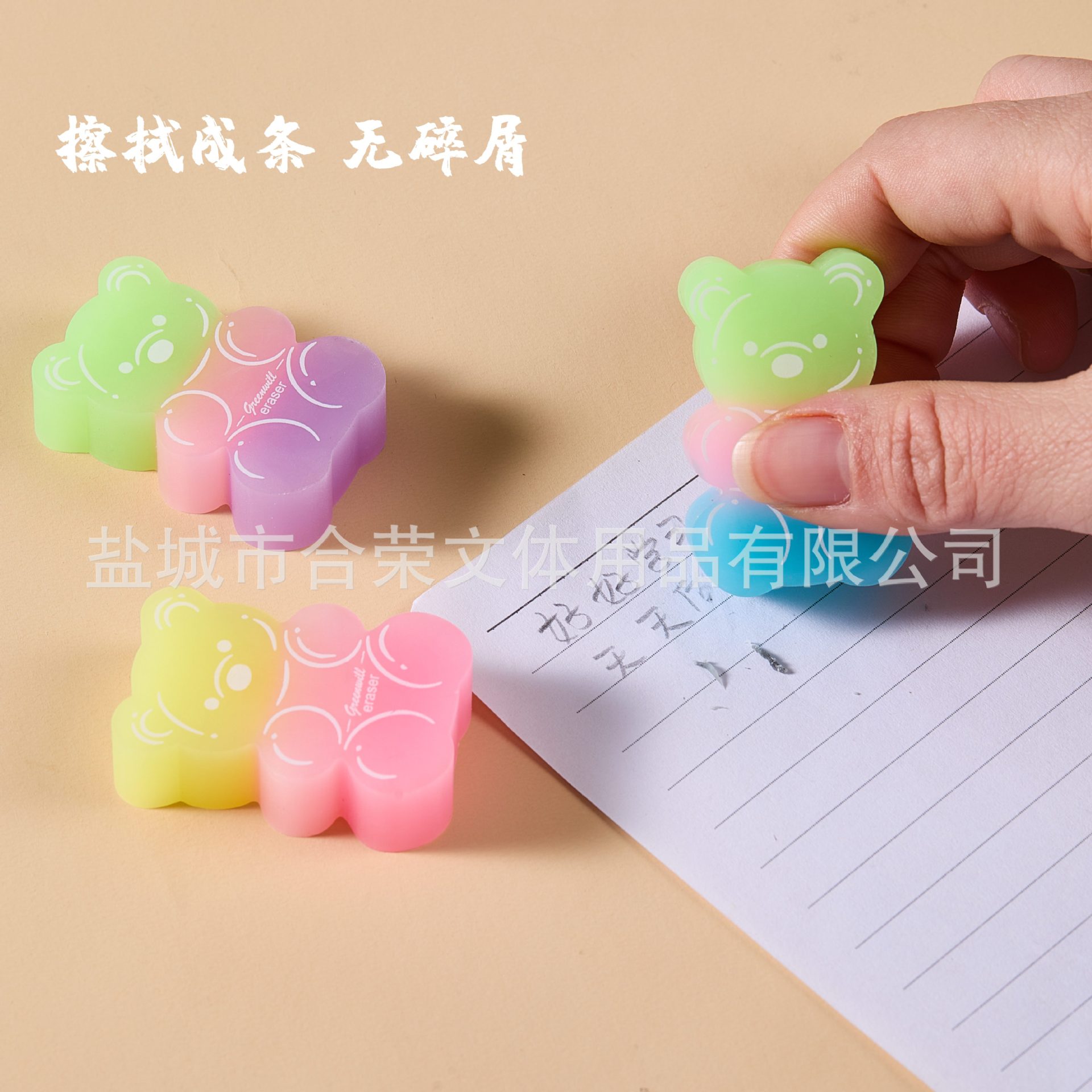 Borrador de oso Borrador de PVC ECO Limpiar sin caspa en tiras de color caramelo Borrador de arte para estudiantes