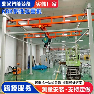 工位吊装模块化组合刚性kbk行吊 车间物料搬运刚性KBK悬挂起重机