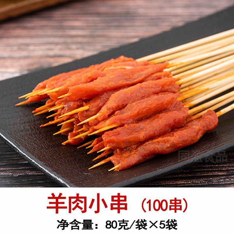 【꼬치 100개】양고기 꼬치