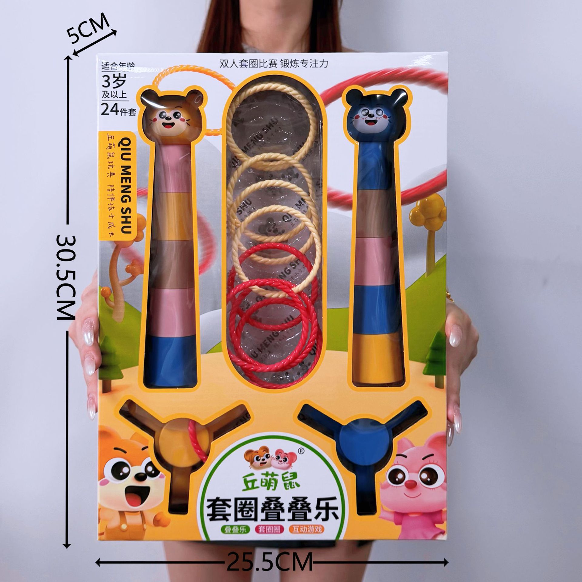 Caja de Regalo de Juguetes Educativos y Bricolaje para Niños