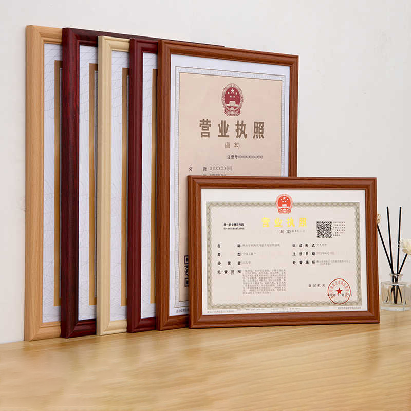 Business license frame original hanging wall a3 food hygiene three-in-one frame business license frame a4 certificate photo frame