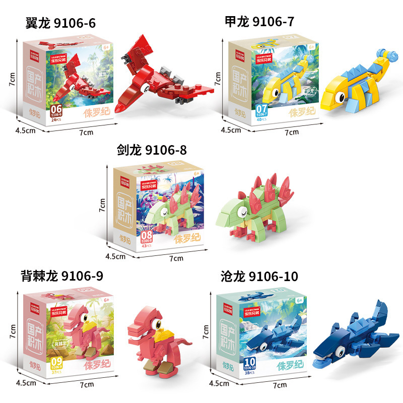 LELE BROTHERS 빌딩 블록 어린이 퍼즐 조립 쥬라기 공룡 모델 장난감 레고 소년 동물과 호환