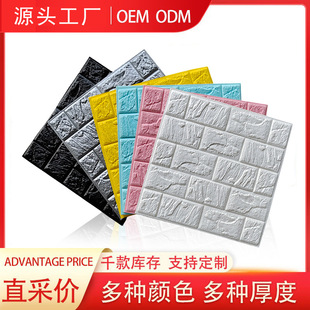 �u�y���N���sXPE��ĭ��ճ�羳30cmx30cmС�ߴ�3d�����N����