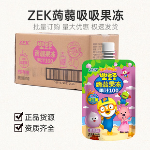 ZEK�X�m����������֭���ҹ���ζ������������ͯ���e��ʳ�������l