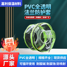 PVC׷й©罦䷨