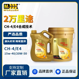 其他工业润滑;柴油机油;汽油机油