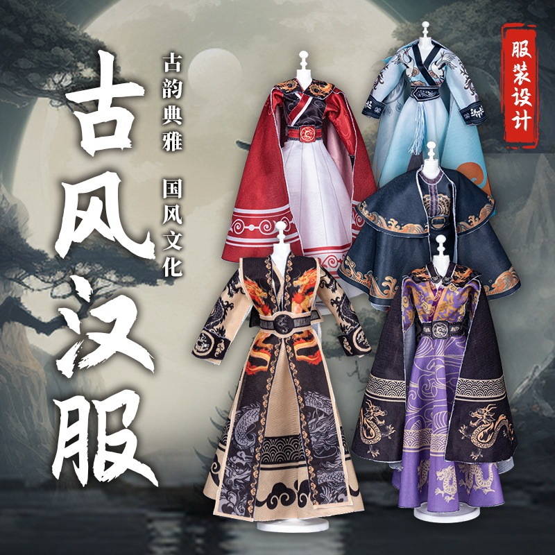 Children's Day Gift Birthday Costume Design Children's Hanfu Boys Toy Educational 8-12 Year Old Girl Handmade DIY