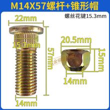 늄�܇݆ݞ�ݽz����܇�����C݆̥�ȦM14X65��݆܇���L�ӏ��ݽz