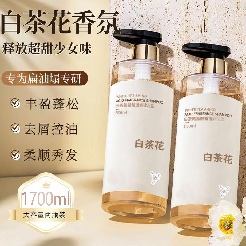 Coco Fragancia Champú Gel de ducha Perfume Perfume Perfume Perfume Control de aceite, esponjoso, antipruriginoso y anticaspa, champú genuino