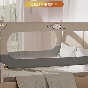 No-Drill Bed Rail for Preventing Falls, Bedside Baby and Child Guardrail, Bed Barrier, Anti-Fall Protection