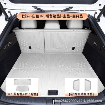 Suitable for the Ideal: Trunk Mat - light-gray-white-tpe-trunk-mat-main-matbackrest-matfrontrear-compartment-mat-ideal-i6