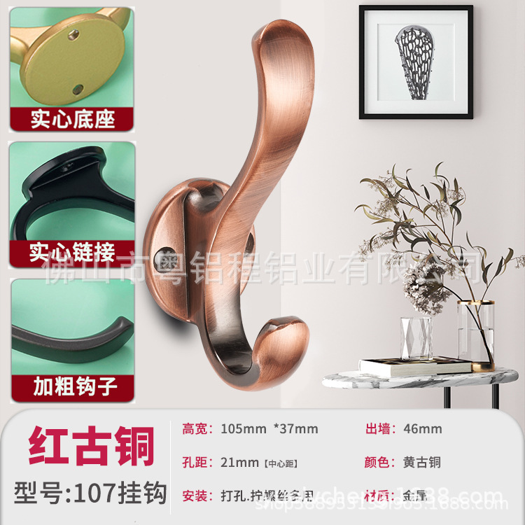 现代简约挂衣钩打孔固定卧室浴室鞋柜进门玄关橱柜黑色衣帽钩|undefined