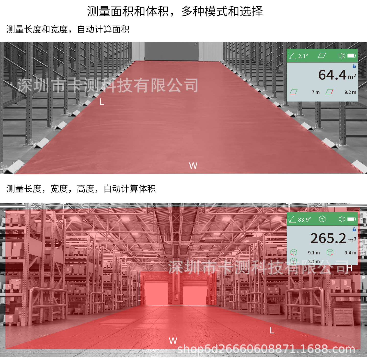 KM-C600H-C800H-C1200H-C1500H-黑