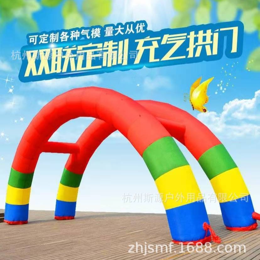 供应充气帐篷 造型气球 双连拱门 广告拱门开业庆典双龙活动气模