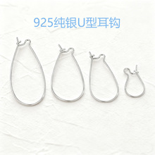 S925���ydiy���hU���s���h�����ΙM�������ֹ��Ʒ���������l