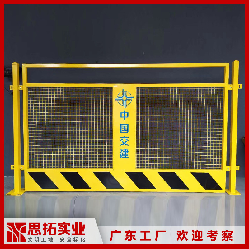 工地施工安全防护隔离基坑护栏警示建筑临边免打孔可移动防护栏