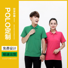 【轩柯】工作服莱卡200Gpolo衫男t恤短袖文化衫工衣刺绣印字logo