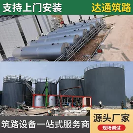 路面机械;储罐;化工成套设备