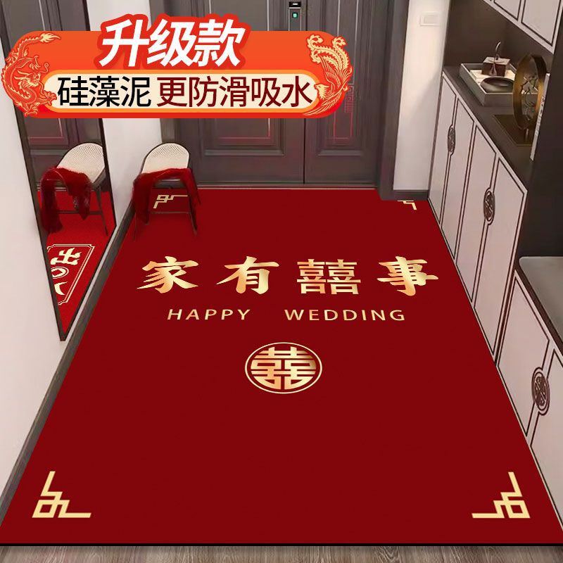 집에 무슨 일이 생겼어요 - 세로 버전 - 진한 빨간색