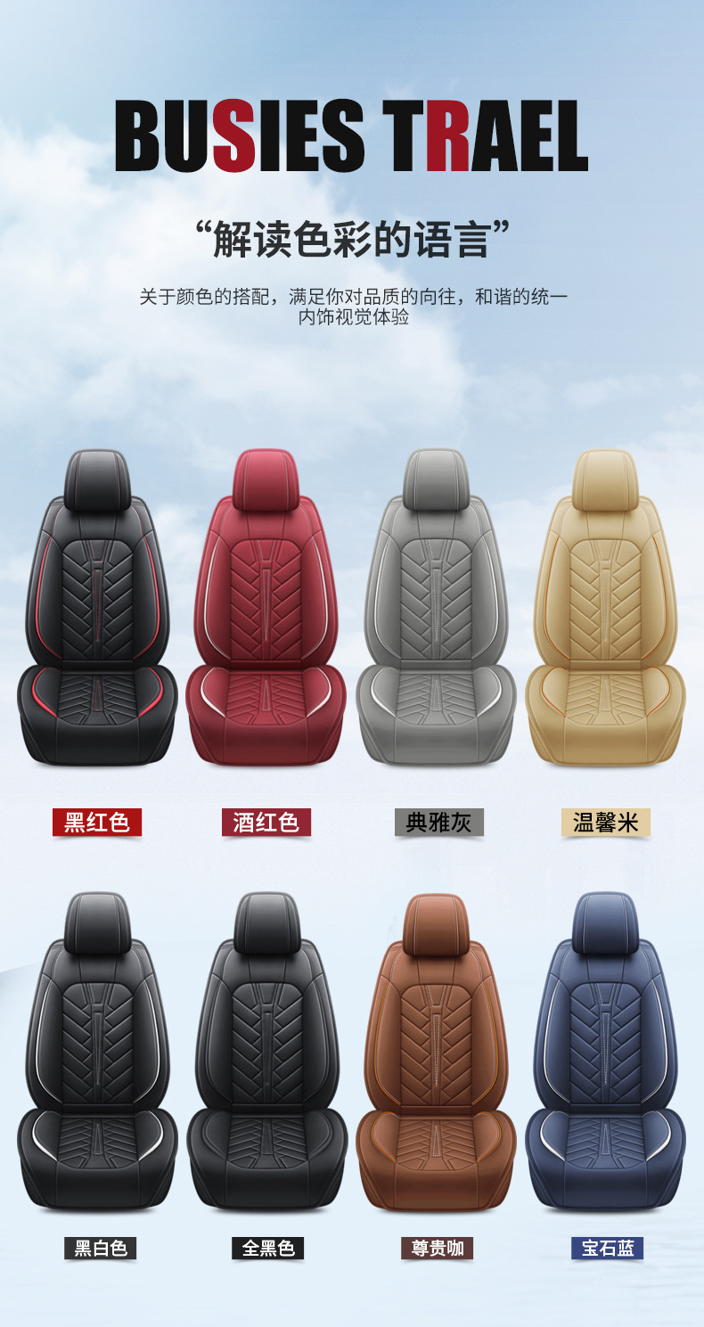 25 Years New Nappa Leather All-Season Car Seat Cushion All-Inclusive Full Leather Seat Cover Source Factory Export Wholesale