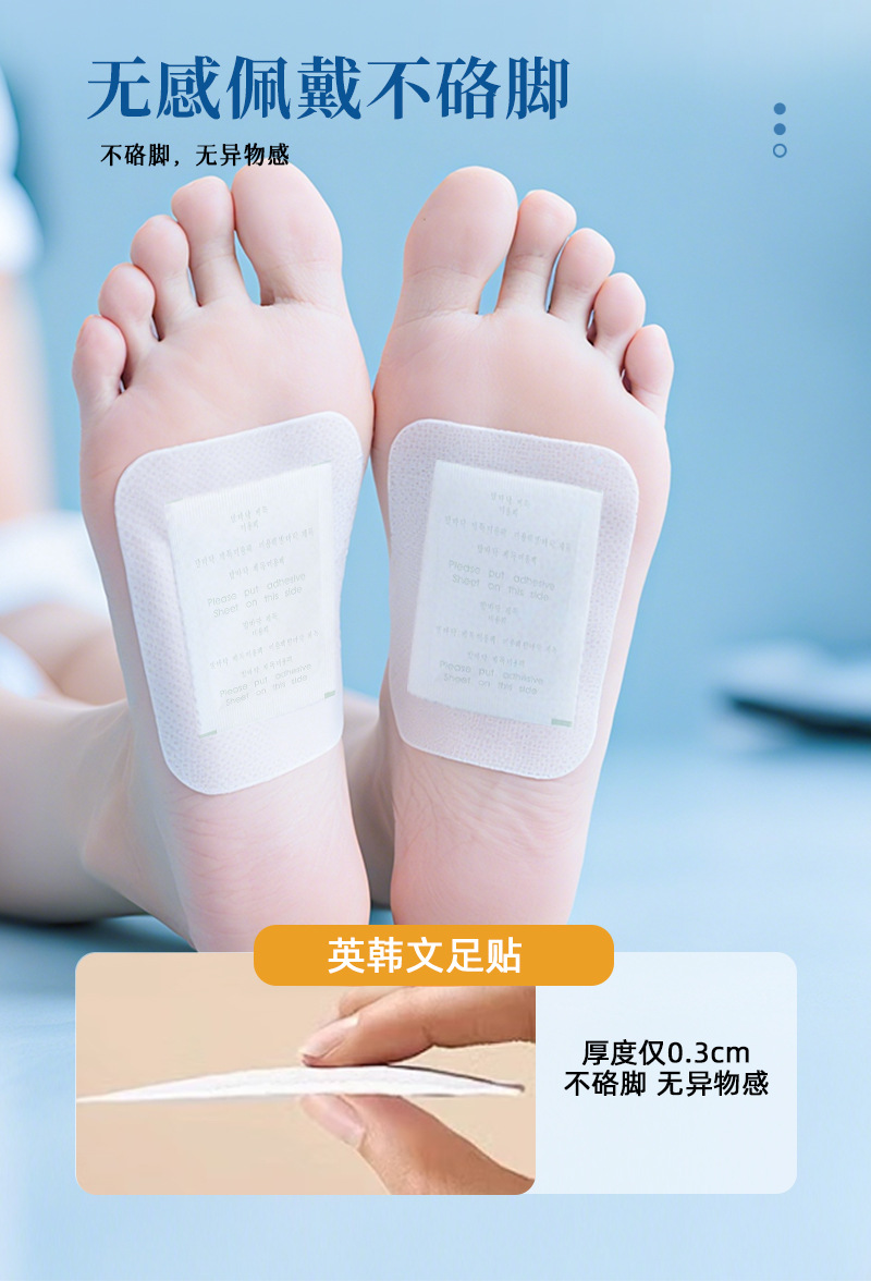 英韩文足贴详情_08.jpg