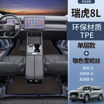 Floor Mats Trunk Mats, Universal Foot Pad - tpe-door-sill-mats-coffee-color-chenille-cadillac-xt5-16-24-models