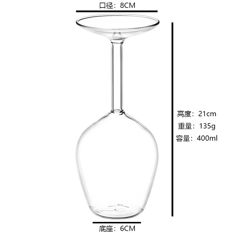 创意颠倒葡萄酒杯倒立高脚杯红酒杯高硼硅玻璃鸡尾酒杯轻奢时尚款|undefined
