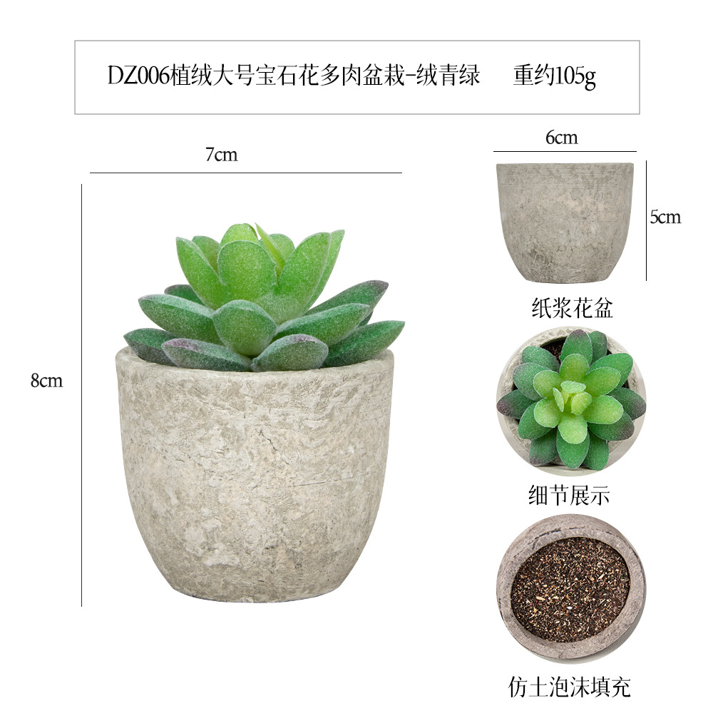 Más de 100 estilos de macetas de pulpa de papel vintage con plantas suculentas simuladas, pequeños adornos populares de estilo jardín para decoración del hogar transfronteriza. image 21
