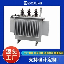 SBH15-M 500KVA全密封油浸式变压器10KV/400V厂家设计