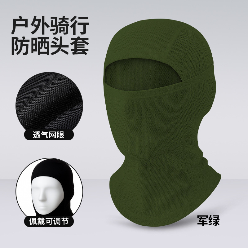 Capucha de ciclismo ajustable, transpirable y de secado rápido para deportes al aire libre, protector solar para el cuello, máscara de protección solar de seda helada.