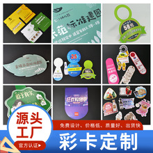 �ɶ��Ʋ�ɫ��퓲ʿ���퓏V������С�������bӡˢ�ۺ���ո��x��