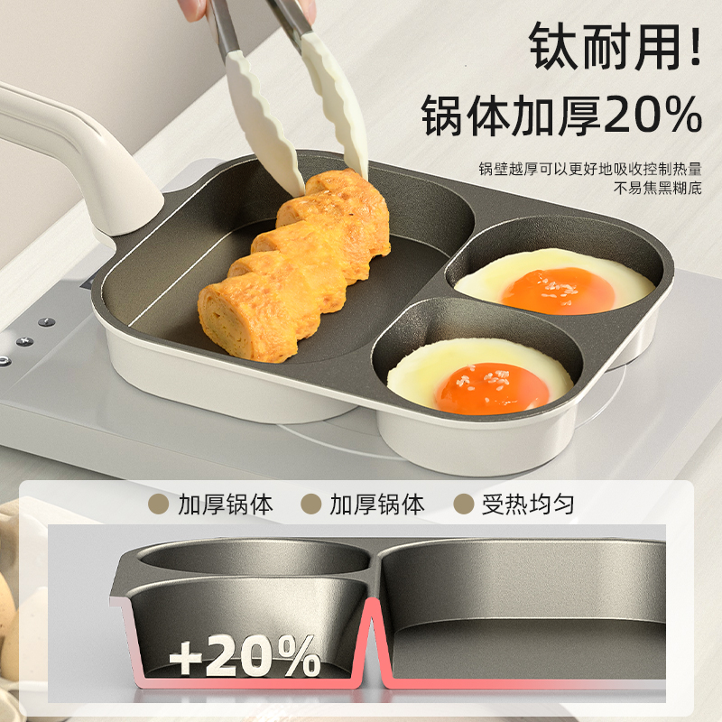 Olla de desayuno tres en uno de titanio, sartén de fondo plano, sartén antiadherente, olla de hamburguesa de huevo, panqueques domésticos, tortilla de huevos, olla de carne