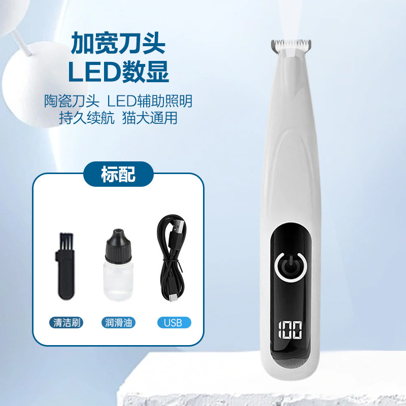 업그레이드된 와이드 나이프 귀여운 애완동물 페디큐어 - LED 디지털 디스플레이 [업그레이드된 전문 발가락 털 트리밍]