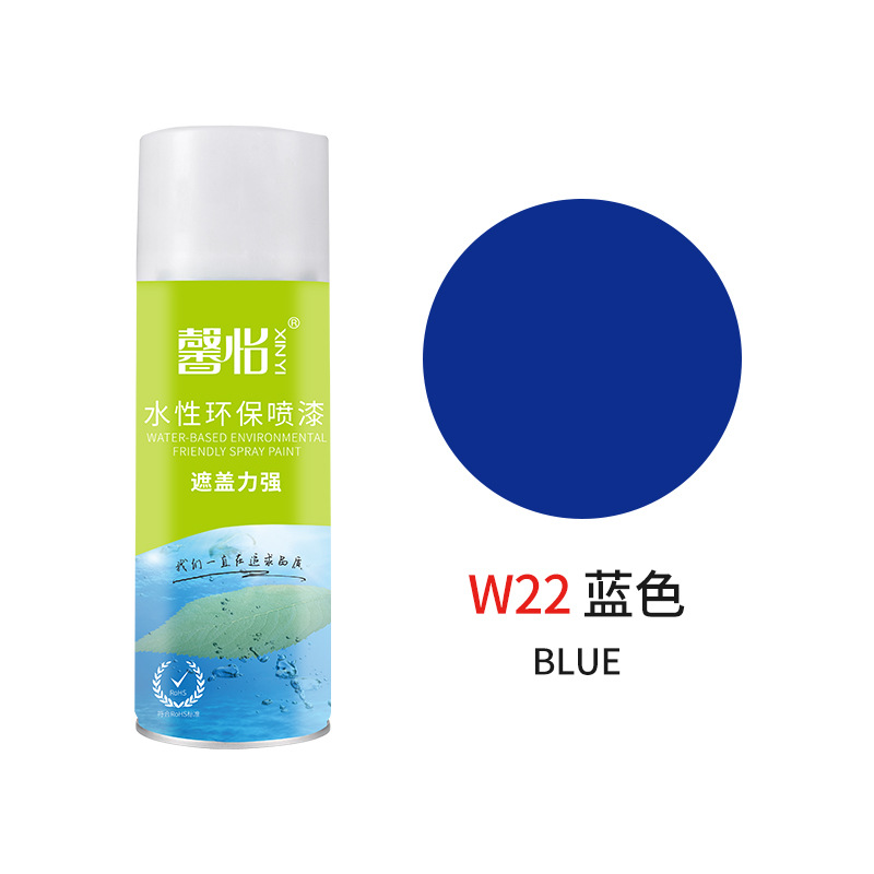 Синьи W22 Blue