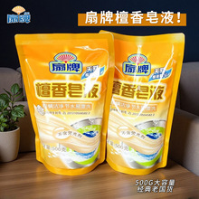 ����̴����Һ500gҬ�;��A���\����������Ưϴ��؛���䌍�ݼ�ͥ�b