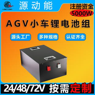 12V36V48V�U���늳�ͨ�����ܰ��\܇݆��24v�����F�늳������l