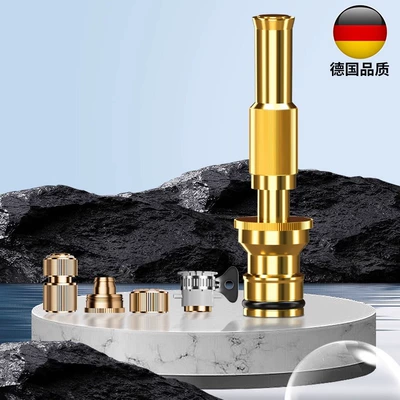High pressure car wash water gun pressurized washing powerful car washing - nipple-metal-straight-spray-gun-with-foursix-split-pipe-joint