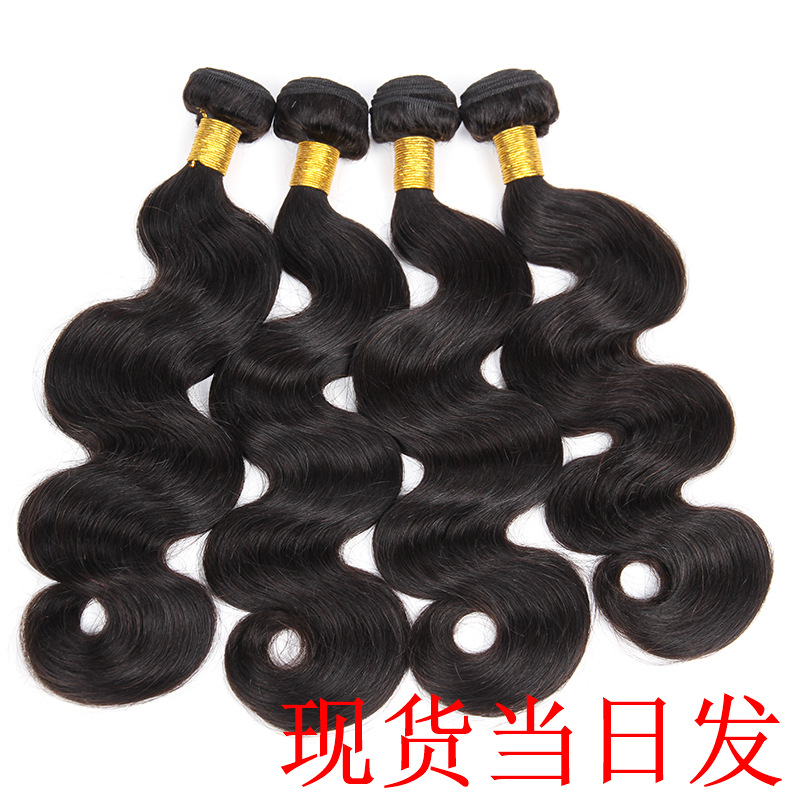 欧美顺发发帘brazilian hair body wave真人头发假发发帘跨境货源