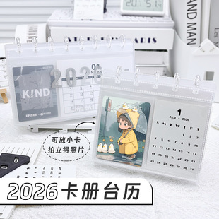 ����̨�v2026���¿�ins�L���s�՚v3��������׷��С������̨�v�k��
