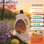 生产源头定制礼品洗衣液