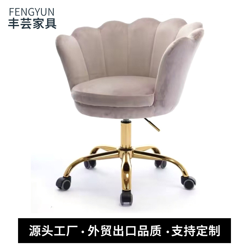 Bedroom Office Petal Chair Export Thickeneded and Enlarged Chair with Casters Velvet Office Chair for Long Periods of Time Without Getting Tired