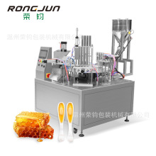 工厂直销蜂蜜勺秋梨膏转盘式灌装封口机片膜灌装封口一体机