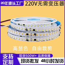 220V�߉����ӟ��l�NƬ��ճ�������Դ���120��led�􎧸�����