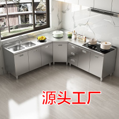304 整体不锈钢橱柜厨房简易收纳碗柜农村家用灶台一体商用小户型