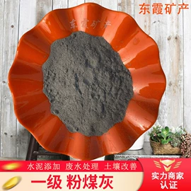 其他非金属;其他非金属;蛭石