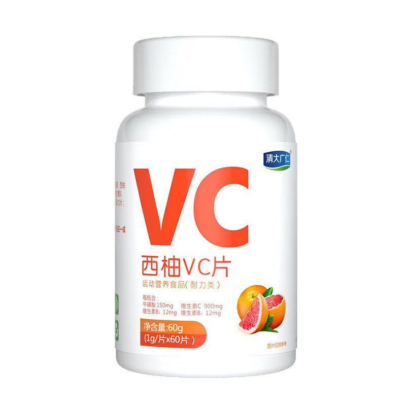 哈博药业贴牌西柚VC片维生素c咀嚼片非泡腾果味特膳维生素OEM代工|undefined