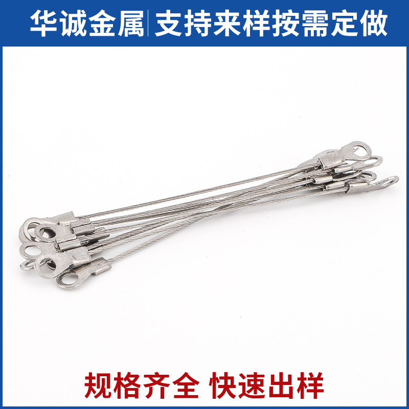 钢丝吊绳安全绳摩托车尾箱拉绳不锈钢门窗限位器吊线生产加工
