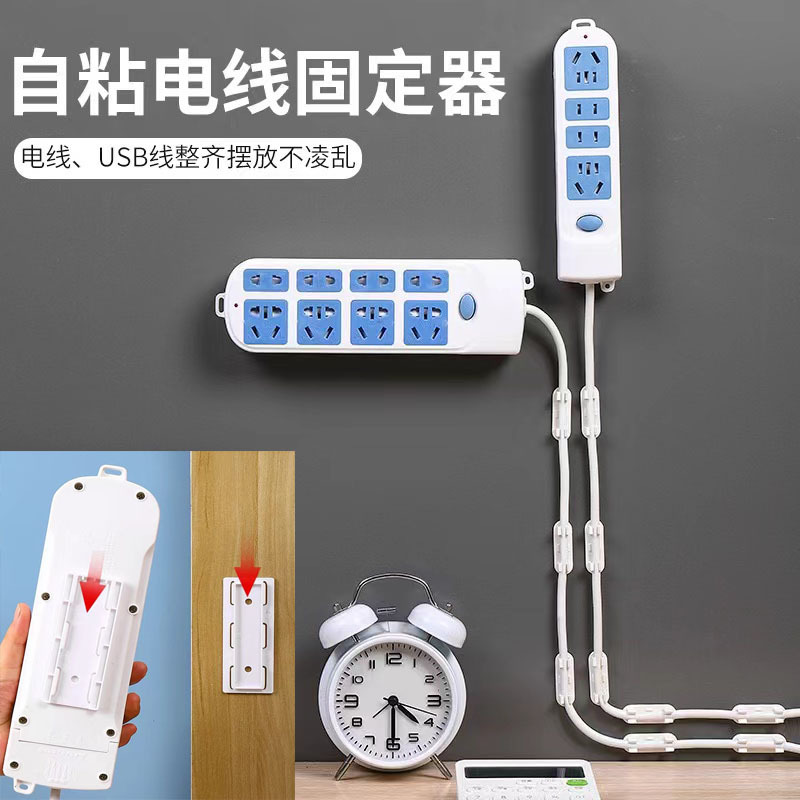 电线固定器大免打孔线卡充理线收纳自粘排插走线神器无痕电线卡扣