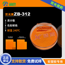 �ɹ���ϟɹ��S����ZB-312ܛ�����ø������׷�ɢ�ɹ���ɫ��