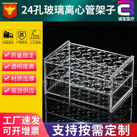 实验室耗材;试管、滴管;采样杯